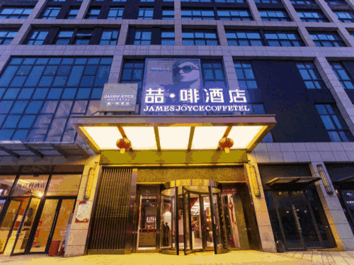 喆啡酒店武汉欢乐谷仁和路地铁站店